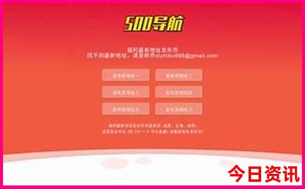 北欧最佳旅游季节是几月份